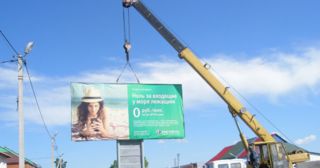 Демонтаж рекламных билбордов Когалым, цена от 2934 руб.
