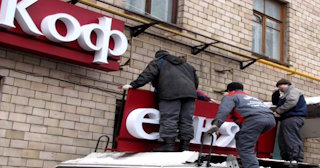 Демонтаж вывески в Когалыме - качественные услуги от Сварной-Кгл, доступные цены от 361 рублей